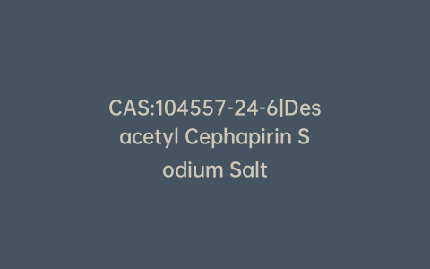 CAS:104557-24-6|Desacetyl Cephapirin Sodium Salt