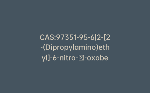 CAS:97351-95-6|2-[2-(Dipropylamino)ethyl]-6-nitro-α-oxobenzenepropanoic Acid