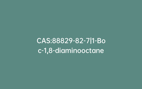 CAS:88829-82-7|1-Boc-1,8-diaminooctane