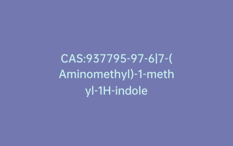 CAS:937795-97-6|7-(Aminomethyl)-1-methyl-1H-indole