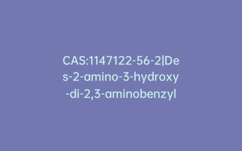 CAS:1147122-56-2|Des-2-amino-3-hydroxy-di-2,3-aminobenzyl Lactosamine