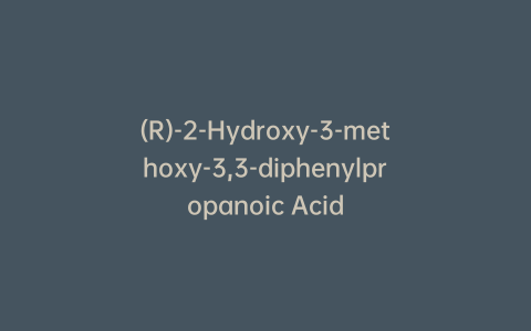 (R)-2-Hydroxy-3-methoxy-3,3-diphenylpropanoic Acid