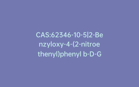 CAS:62346-10-5|2-Benzyloxy-4-(2-nitroethenyl)phenyl b-D-Glucopyranosiduronic Acid Methyl Ester 2,3,4-Triacetate