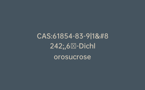 CAS:61854-83-9|1′,6′-Dichlorosucrose