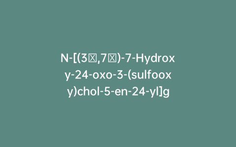 N-[(3β,7α)-7-Hydroxy-24-oxo-3-(sulfooxy)chol-5-en-24-yl]glycine Disodium Salt