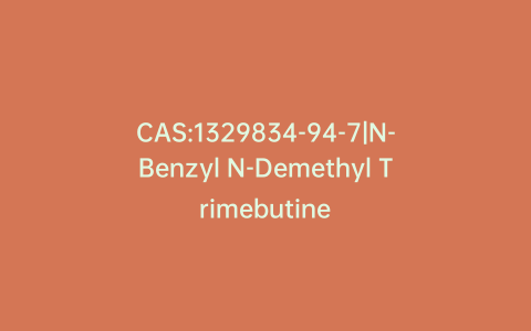 CAS:1329834-94-7|N-Benzyl N-Demethyl Trimebutine