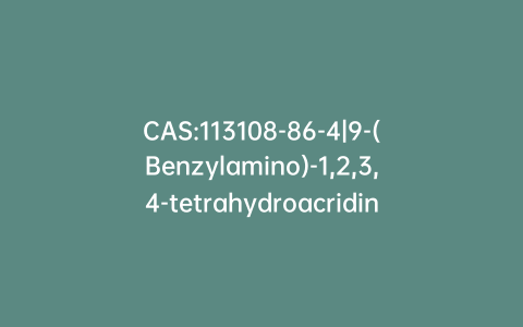 CAS:113108-86-4|9-(Benzylamino)-1,2,3,4-tetrahydroacridin-1-ol Maleate