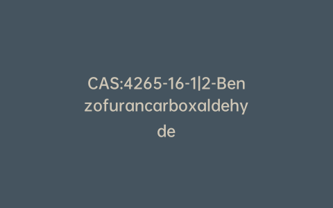 CAS:4265-16-1|2-Benzofurancarboxaldehyde