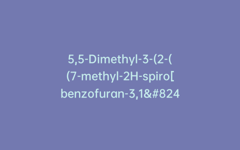 5,5-Dimethyl-3-(2-((7-methyl-2H-spiro[benzofuran-3,1′-cyclopropan]-4-yl)oxy)pyrimidin-5-yl)imidazolidine-2,4-dione