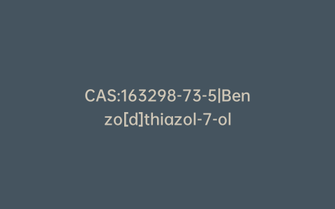 CAS:163298-73-5|Benzo[d]thiazol-7-ol