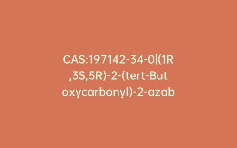 CAS:197142-34-0|(1R,3S,5R)-2-(tert-Butoxycarbonyl)-2-azabicyclo[3.1.0]hexane-3-carboxylic Acid