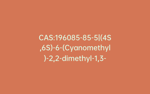 CAS:196085-85-5|(4S,6S)-6-(Cyanomethyl)-2,2-dimethyl-1,3-dioxane-4-acetic Acid tert-Butyl Ester