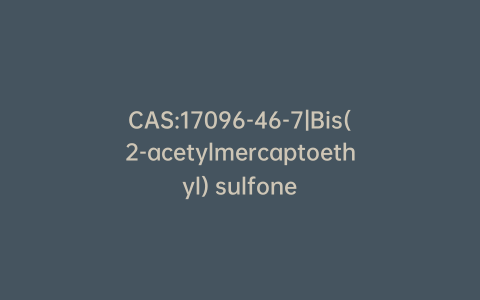 CAS:17096-46-7|Bis(2-acetylmercaptoethyl) sulfone