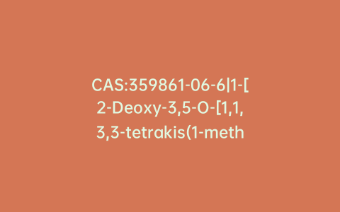 CAS:359861-06-6|1-[2-Deoxy-3,5-O-[1,1,3,3-tetrakis(1-methylethyl)-1,3-disiloxanediyl]-b-D-erythro-pentofuranosyl]-1H-1,2,4-triazole-3-carboxamide