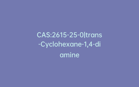 CAS:2615-25-0|trans-Cyclohexane-1,4-diamine