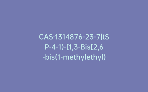 CAS:1314876-23-7|(SP-4-1)-[1,3-Bis[2,6-bis(1-methylethyl)phenyl]-1,3-dihydro-2H-imidazol-2-ylidene]dichloro(1-methyl-1H-imidazole-κN3)palladium