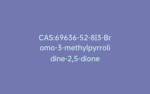 CAS:69636-52-8|3-Bromo-3-methylpyrrolidine-2,5-dione