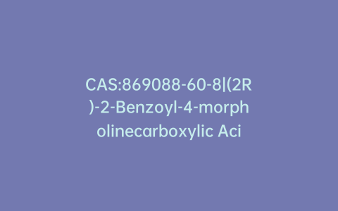 CAS:869088-60-8|(2R)-2-Benzoyl-4-morpholinecarboxylic Acid 1,1-Dimethylethyl Ester