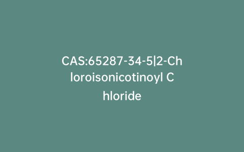 CAS:65287-34-5|2-Chloroisonicotinoyl Chloride