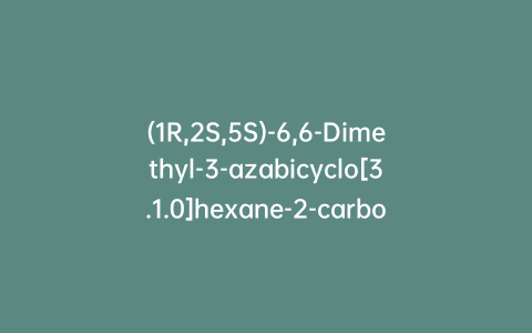 (1R,2S,5S)-6,6-Dimethyl-3-azabicyclo[3.1.0]hexane-2-carbonitrile