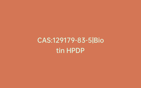 CAS:129179-83-5|Biotin HPDP