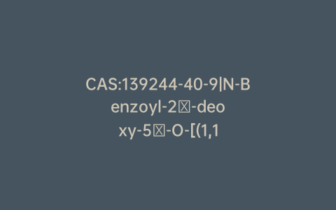 CAS:139244-40-9|N-Benzoyl-2′-deoxy-5′-O-[(1,1-dimethylethyl)diphenylsilyl]Cytidine