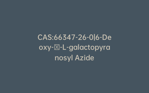 CAS:66347-26-0|6-Deoxy-β-L-galactopyranosyl Azide