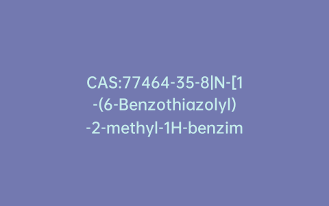 CAS:77464-35-8|N-[1-(6-Benzothiazolyl)-2-methyl-1H-benzimidazol-5-yl]acetamide