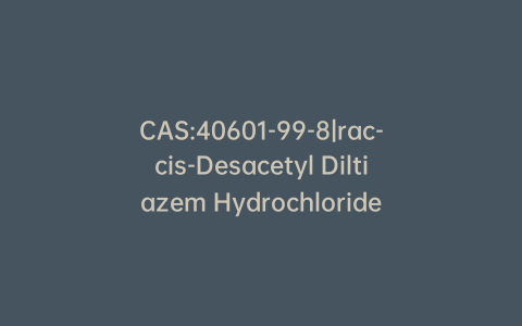 CAS:40601-99-8|rac-cis-Desacetyl Diltiazem Hydrochloride