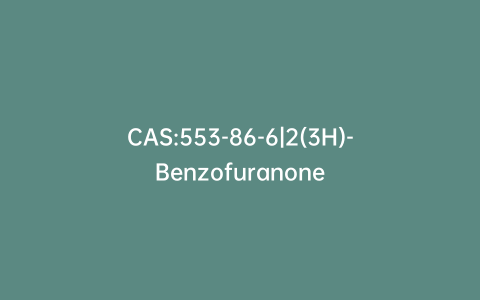 CAS:553-86-6|2(3H)-Benzofuranone