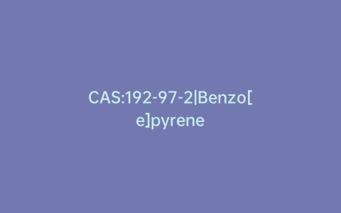 CAS:192-97-2|Benzo[e]pyrene