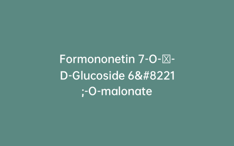 Formononetin 7-O-β-D-Glucoside 6”-O-malonate