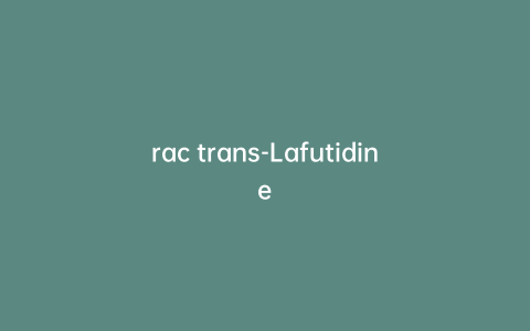 rac trans-Lafutidine