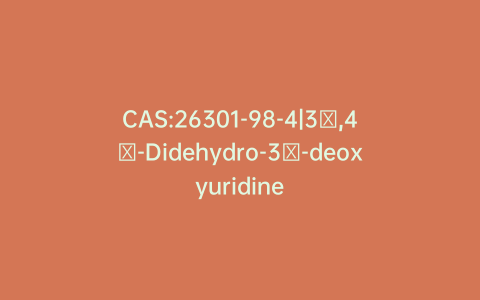 CAS:26301-98-4|3′,4′-Didehydro-3′-deoxyuridine