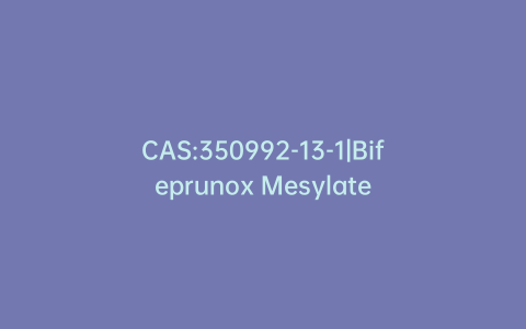 CAS:350992-13-1|Bifeprunox Mesylate