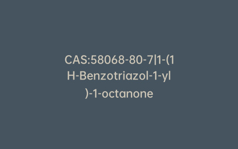 CAS:58068-80-7|1-(1H-Benzotriazol-1-yl)-1-octanone