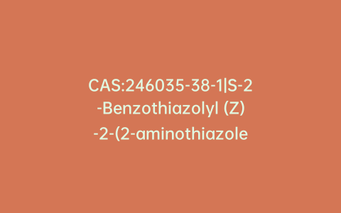 CAS:246035-38-1|S-2-Benzothiazolyl (Z)-2-(2-aminothiazole-4-yl)-2-methoxy-carbonylmethioacetate