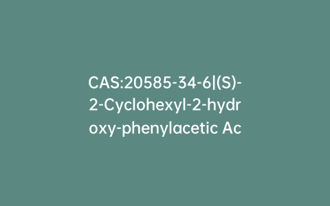 CAS:20585-34-6|(S)-2-Cyclohexyl-2-hydroxy-phenylacetic Acid