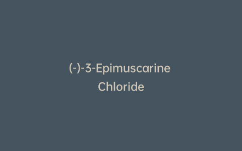 (-)-3-Epimuscarine Chloride