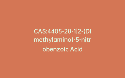 CAS:4405-28-1|2-(Dimethylamino)-5-nitrobenzoic Acid