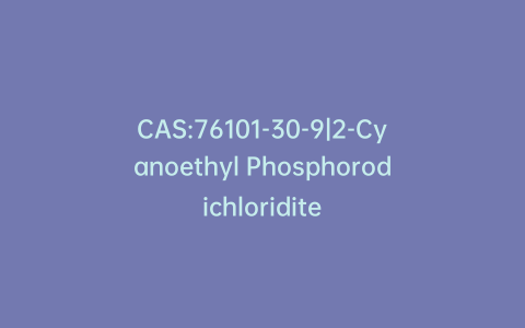 CAS:76101-30-9|2-Cyanoethyl Phosphorodichloridite