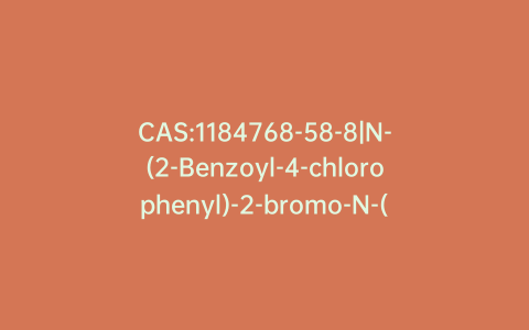 CAS:1184768-58-8|N-(2-Benzoyl-4-chlorophenyl)-2-bromo-N-(cyclopropylmethyl)-acetamide