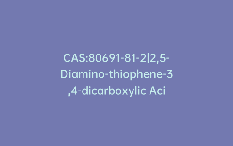 CAS:80691-81-2|2,5-Diamino-thiophene-3,4-dicarboxylic Acid Diethylester