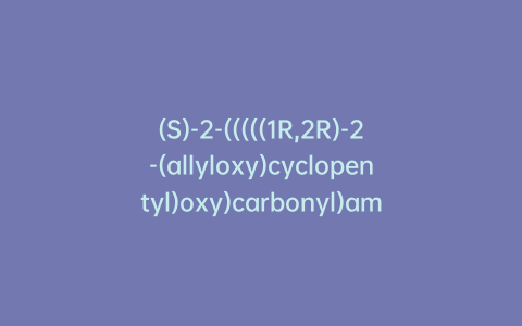 (S)-2-(((((1R,2R)-2-(allyloxy)cyclopentyl)oxy)carbonyl)amino)-3,3-dimethylbutanoic acid