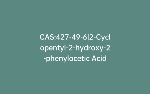 CAS:427-49-6|2-Cyclopentyl-2-hydroxy-2-phenylacetic Acid