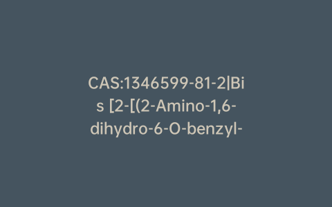 CAS:1346599-81-2|Bis [2-[(2-Amino-1,6-dihydro-6-O-benzyl-9H-purin-9yl)methoxy]ethanol]