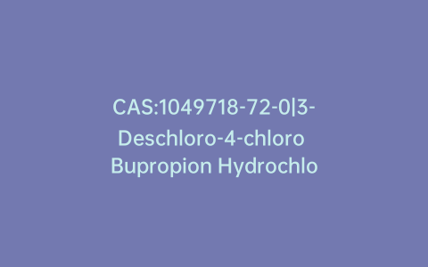 CAS:1049718-72-0|3-Deschloro-4-chloro Bupropion Hydrochloride