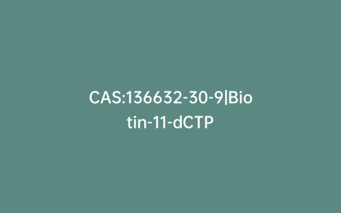 CAS:136632-30-9|Biotin-11-dCTP