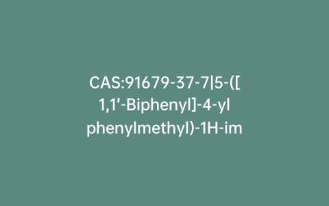 CAS:91679-37-7|5-([1,1’-Biphenyl]-4-ylphenylmethyl)-1H-imidazole