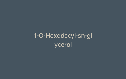 1-O-Hexadecyl-sn-glycerol